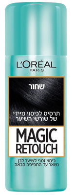 L'Oréal Magic Retouch Black Hair Spray