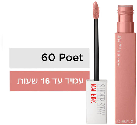 Maybelline Superstay Matte Ink Poet Liquid Lipstick