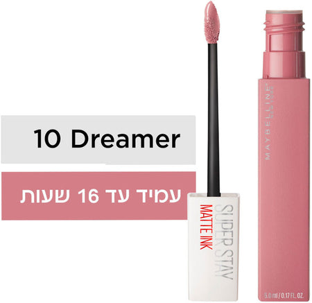 أحمر شفاه سائل ميبلين Superstay Matte Ink Dreamer