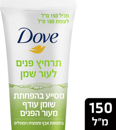 Facial Cleanser Dove Facial Cleanser
