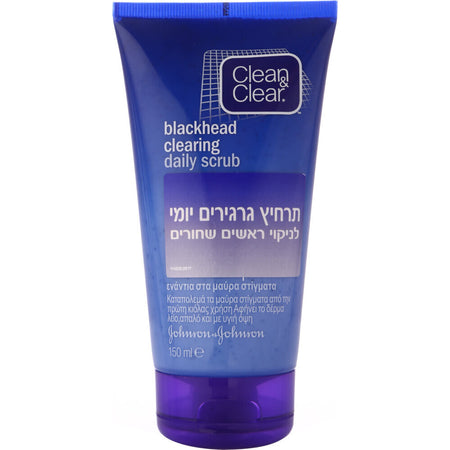 مقشر للوجه Clean and Clear Blackhead Clearing Daily Scrub