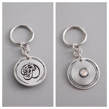 سلسلة مفاتيح دانون