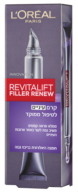 كريم ليلي للعين لوريال Revitalift Filler Renew