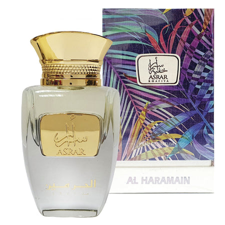 عطر الحرمين EDP 50 مل