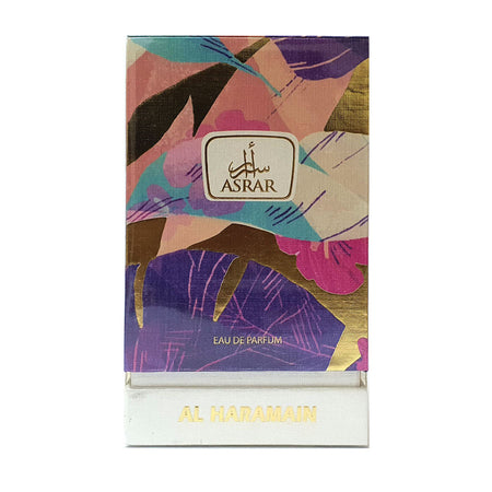 عطر الحرمين EDP 50 مل