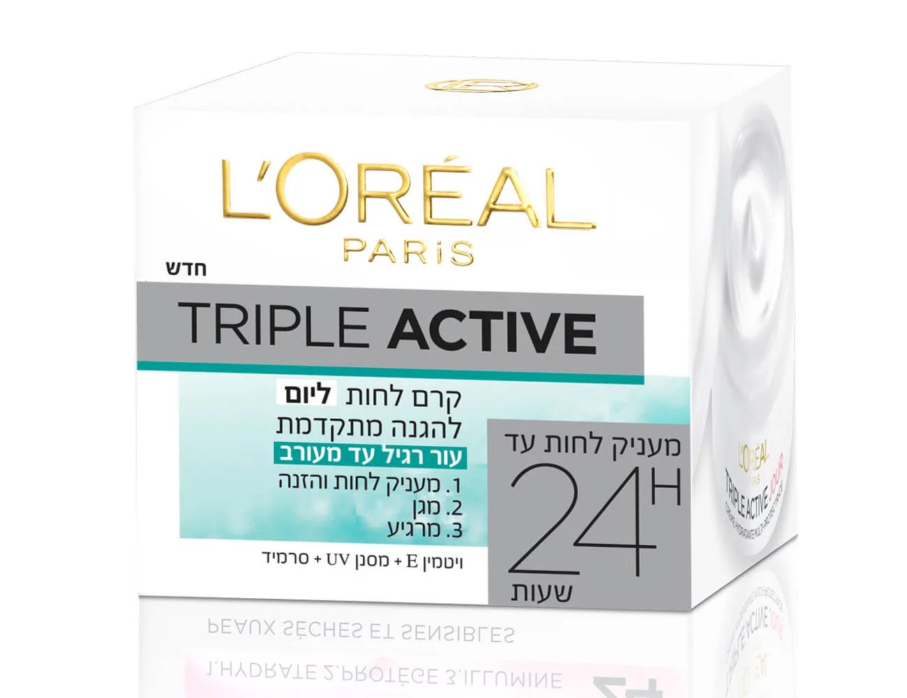 كريم الوجه L'Oréal Dermo Triple Active For Normal Skin