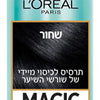 Loreal Magic Retouch Black Hair Spray