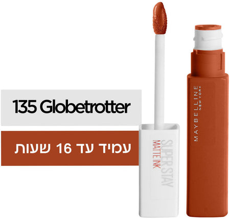 أحمر شفاه سائل ميبلين Superstay Matte Ink Globetrotter