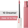 أحمر شفاه سائل ميبلين Superstay Matte Ink Dreamer