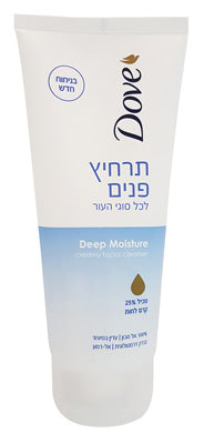 منظف وجه  Dove Facial Cleanser