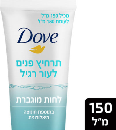 Dove Face Cleanser