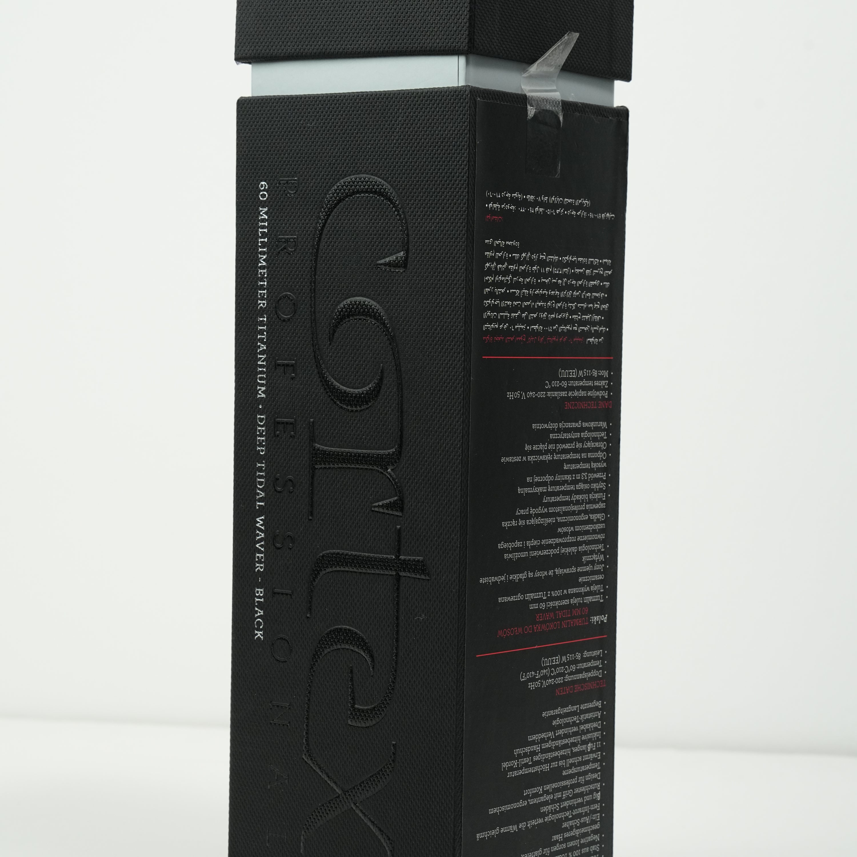 Cortex Deep Tidal Waver 60Mm