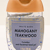 معقم اليدين وايت بارن Mahogany Teakwood