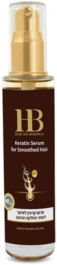 Hb Dead Sea Minerals Serum Serum