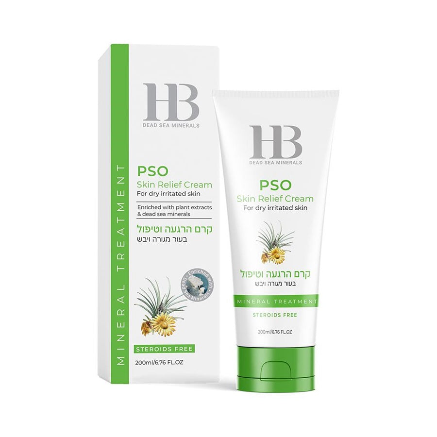 Hb Dead Sea Minerals Dead Sea Minerals Cream Body Cream