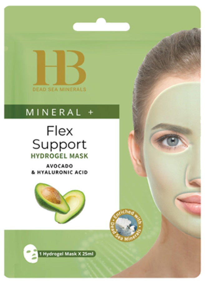 ماسك وجه Hb Dead Sea Minerals Face Mask
