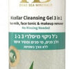 Hb Dead Sea Minerals Peeling Soap Peeling Soap
