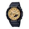 ساعة casio G-Shock