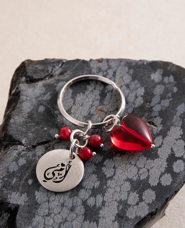 Danon Keychain