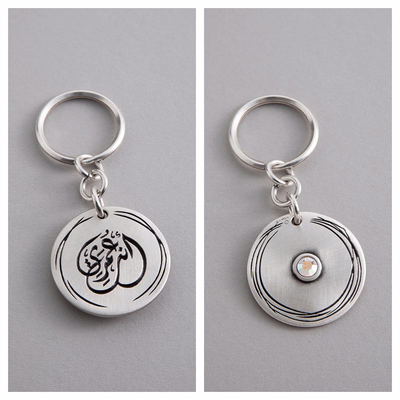 سلسلة مفاتيح دانون