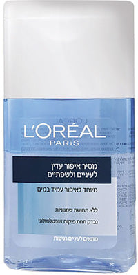 منظف L'Oréal