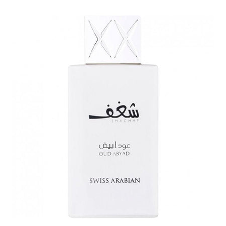 عطر Swiss Arabian Shaghaf Oud Abyad EDP ‏75 مل