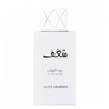 عطر Swiss Arabian Shaghaf Oud Abyad EDP ‏75 مل Tester (New)