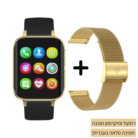 Pierre Richardson Watch