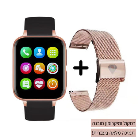 Pierre Richardson Watch