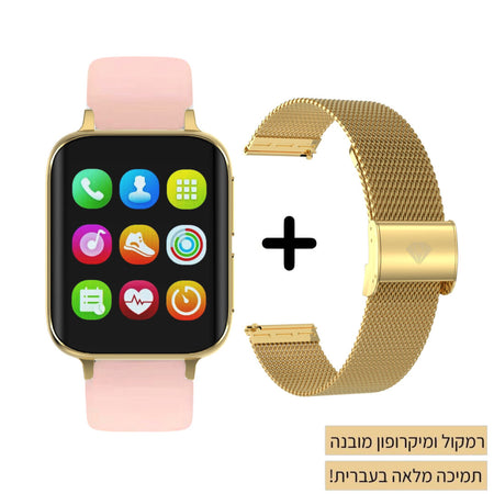 Pierre Richardson Watch