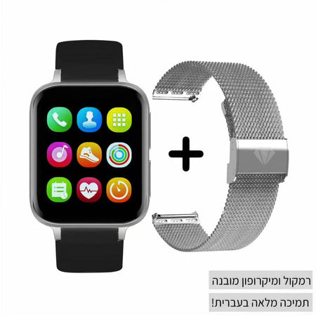 Pierre Richardson Watch