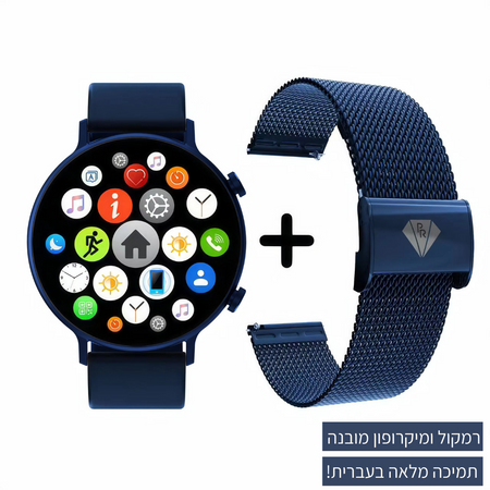 Pierre Richardson Watch