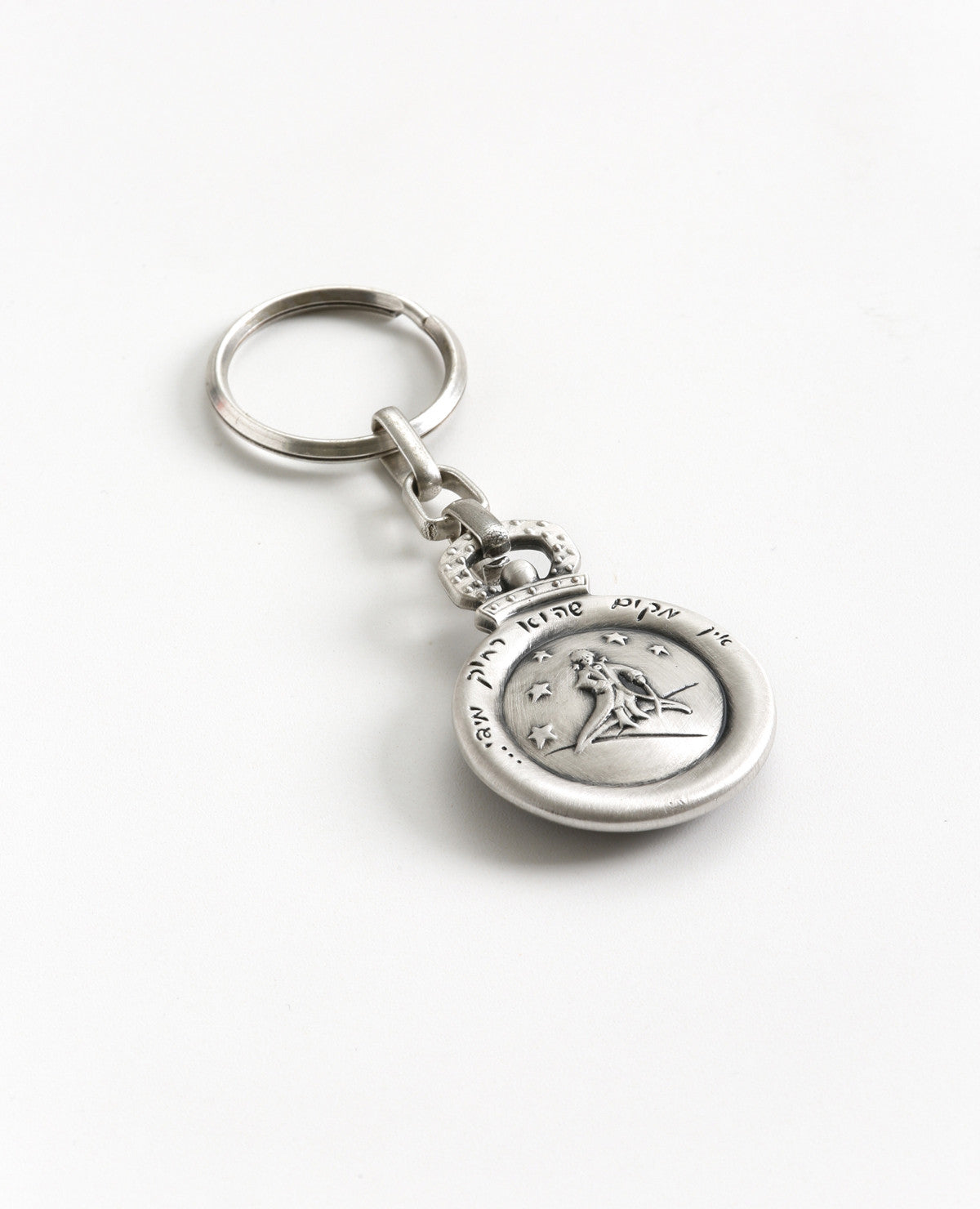 Danon Keychain