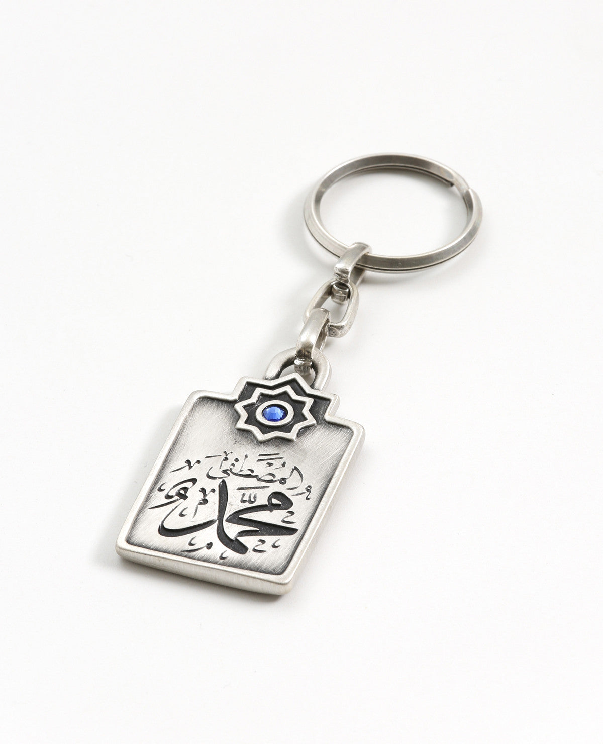 Danon Keychain