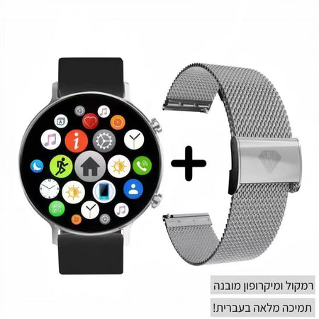 Pierre Richardson Watch