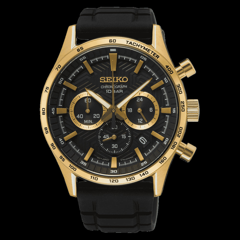 Seiko Watch